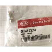 штуцер прокачки 0k04533691